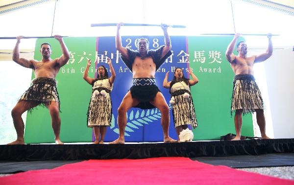 2018第六届中华艺术金马奖颁奖盛典在新西兰皇后镇隆重举行