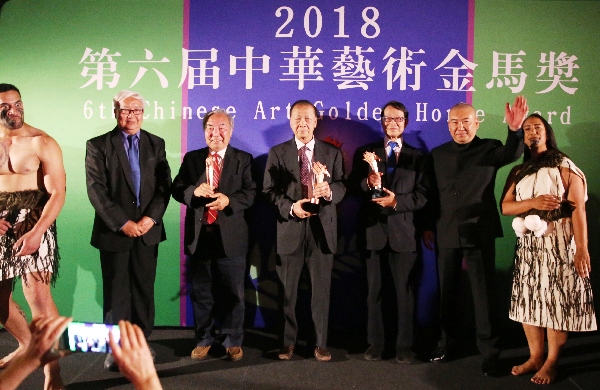 2018第六届中华艺术金马奖颁奖盛典在新西兰皇后镇隆重举行