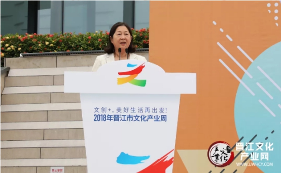 第18届世界中学生运动会形象大使选拔赛暨2018年晋江市文化产业周正式启动