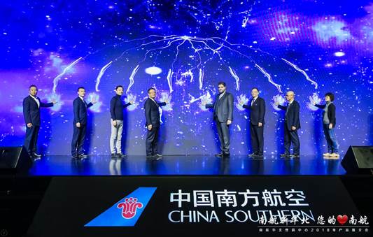 中国南方航空华北营销中心举办 “南航新华北，您的心南航”产品推介会