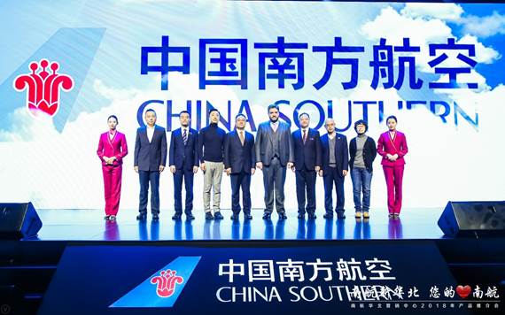 中国南方航空华北营销中心举办 “南航新华北，您的心南航”产品推介会