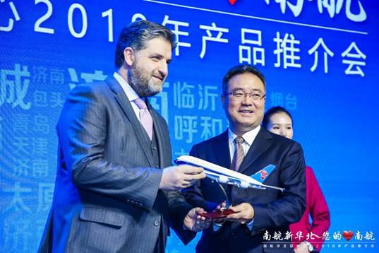 中国南方航空华北营销中心举办 “南航新华北，您的心南航”产品推介会