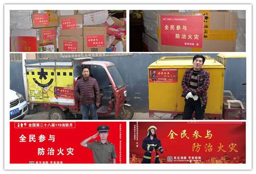 全民参与防治火灾——陕西清涧县消防大队打造消防宣传“全民模式”