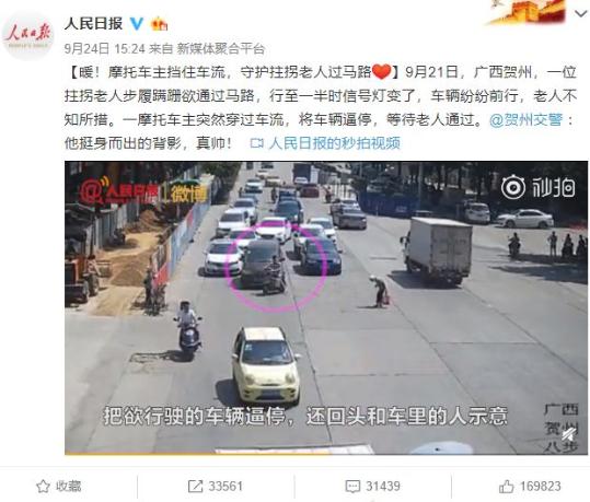 2000000000+阅读量的微博话题是怎么诞生的？