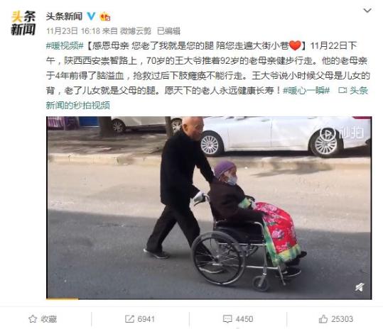 2000000000+阅读量的微博话题是怎么诞生的？