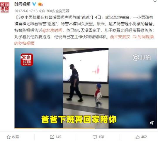 2000000000+阅读量的微博话题是怎么诞生的？