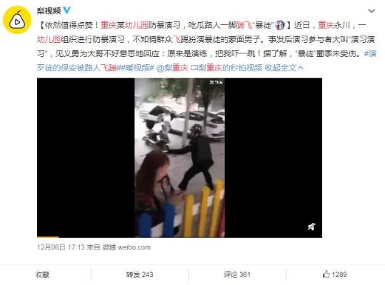2000000000+阅读量的微博话题是怎么诞生的？