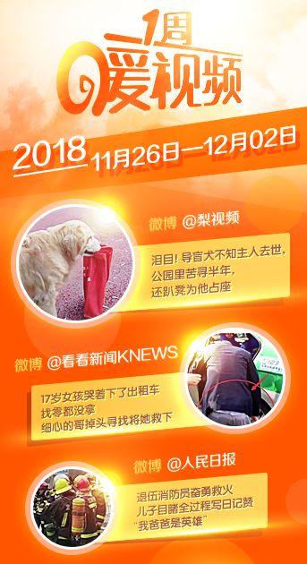 2000000000+阅读量的微博话题是怎么诞生的？