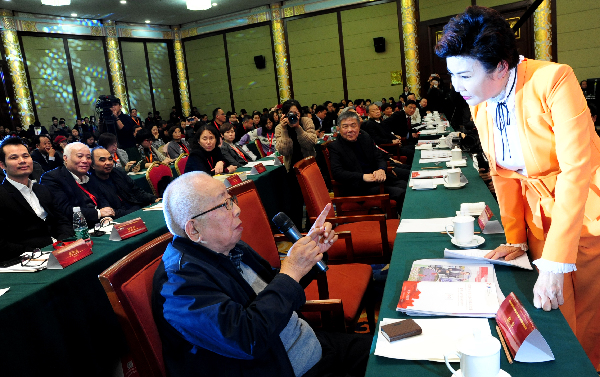 汇聚大师,对话时代中国商业改革开放40周年纪念大会在京召开