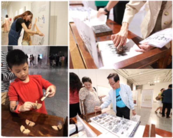 一个方块字是一个天地：《汉字里的中国》曼谷隆重开幕