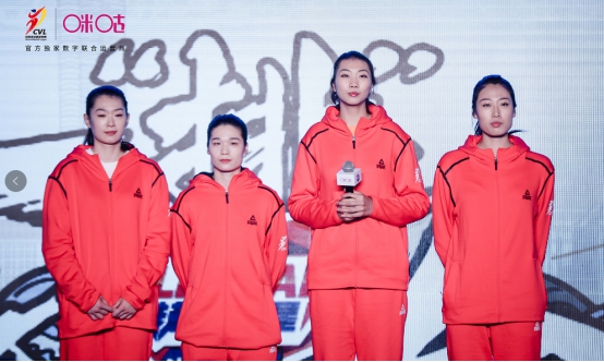 中国移动咪咕携5G+真4K加持 2019中国排球超级联赛·光明优倍全明赛玩法全面升级