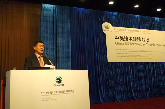 “2014中国（北京）跨国技术转移大会”聚焦中美专场