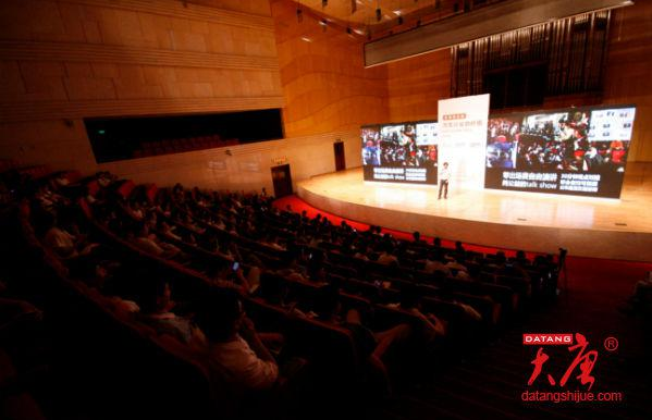 袁一鸣老师参加“发现和分享汽车行业的价值”演讲