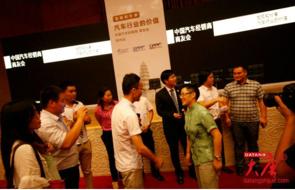 袁一鸣老师参加“发现和分享汽车行业的价值”演讲