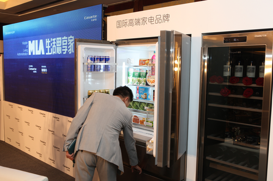 引领高端家庭生活新智慧卡萨帝“MLA生活思享家”系列活动在京启动