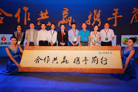 “中国新金融2015年度论坛”在京召开