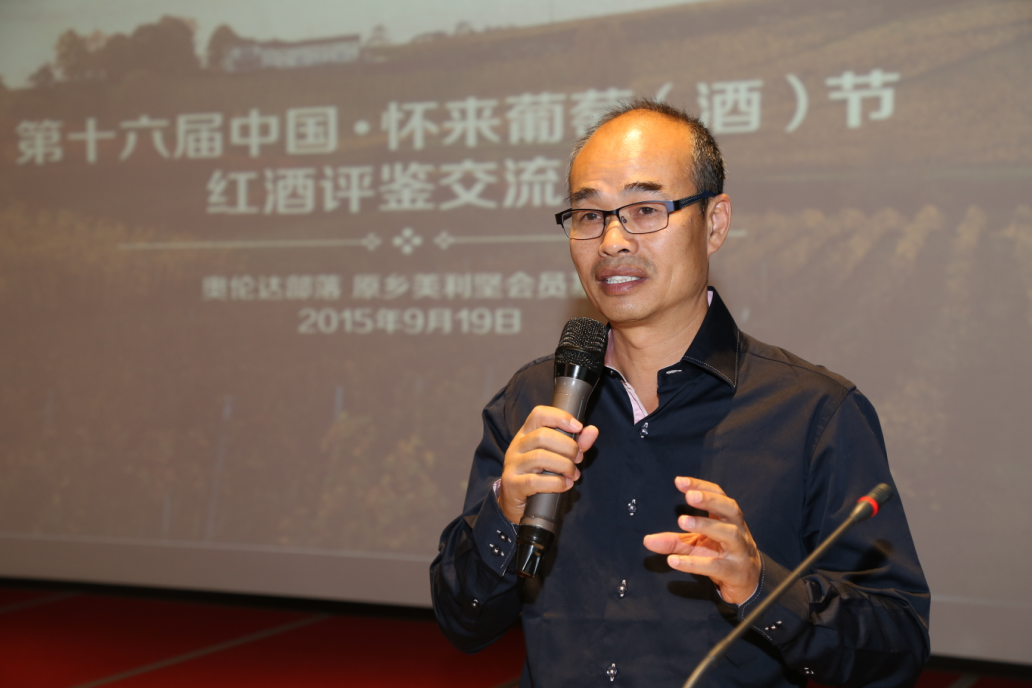 对话新新世界 奥伦达部落十一红酒文化节定义幸福新主张