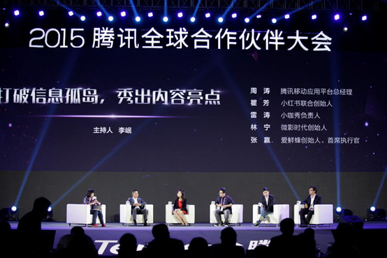 需求压迫下的分发变局 应用宝谋求破解之道
