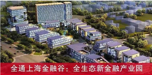 全通上海金融谷喜获2015年上海品牌建设优秀园区
