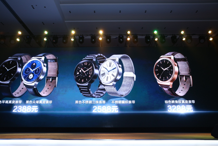 “更像手表的智能手表”HUAWEI WATCH国内正式发布
