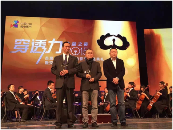 蒙牛荣获首届中国公益微电影节“最佳公益剧情片奖”等3项大奖