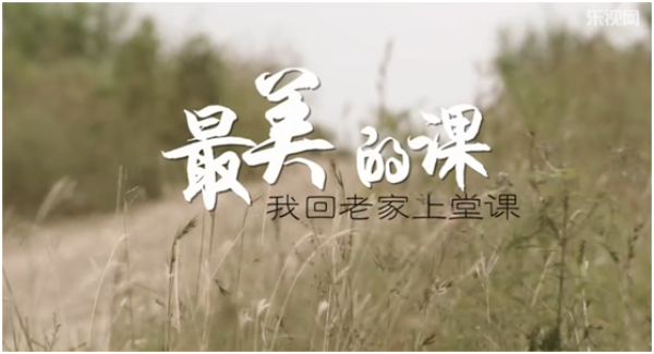 蒙牛荣获首届中国公益微电影节“最佳公益剧情片奖”等3项大奖