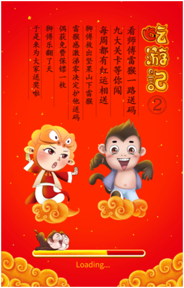 洽洽“零食背包”走红 新年“吃游”码上升级