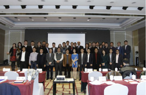 中国互联网金融企业家俱乐部陕西工作委会会筹备组正式成立了