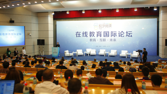 教育•互联•未来——第二届中国数字阅读大会在线教育国际论坛完美落幕