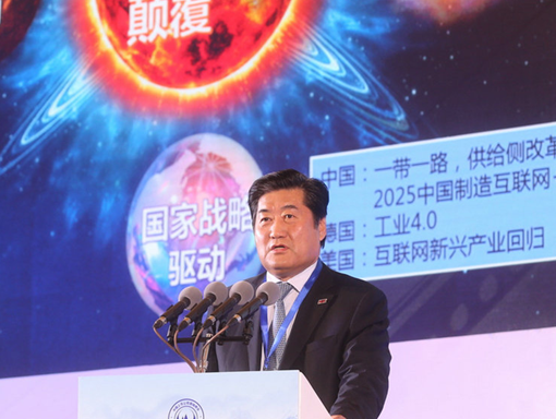 康得新董事长钟玉应邀出席中国上市公司领袖峰会发表主旨演讲并荣膺“最佳董事长”