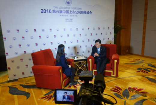 康得新董事长钟玉应邀出席中国上市公司领袖峰会发表主旨演讲并荣膺“最佳董事长”