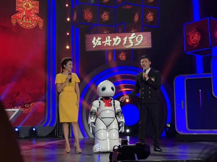 2017服务机器人产业生态大会在京召开