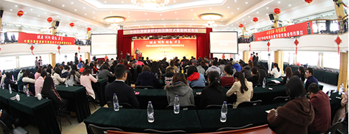 中国白酒健康研究院肩负三大使命 促进中国白酒跨越式发展