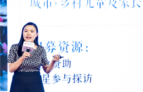 凤凰网行动者联盟2017公益计划在京发布
