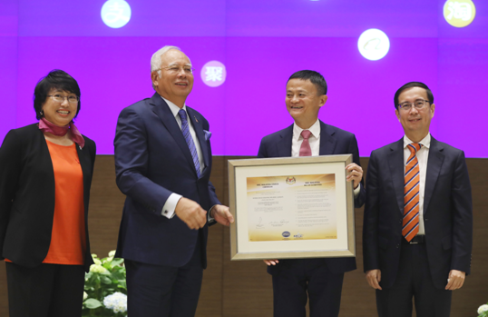 马来西亚总理造访阿里杭州总部 引进中国飞天技术