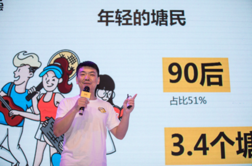 闲鱼“福布斯”来了？每个“万人鱼塘”价值百万美金，而闲鱼竟有735个！