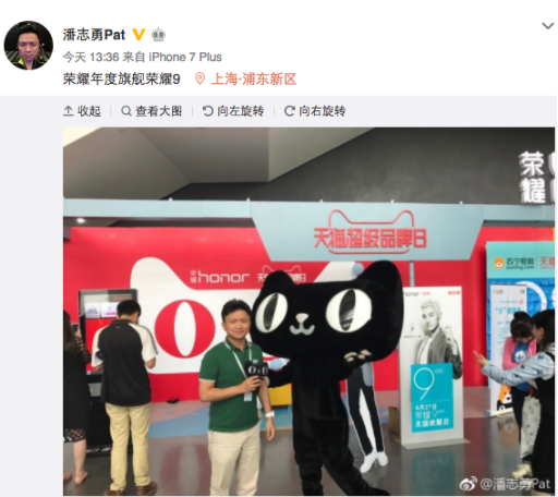 华为荣耀9正式发布 上架天猫与官网同步首发