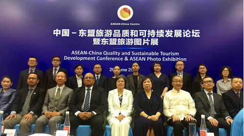 中国—东盟旅游品质和可持续发展论坛在京举行