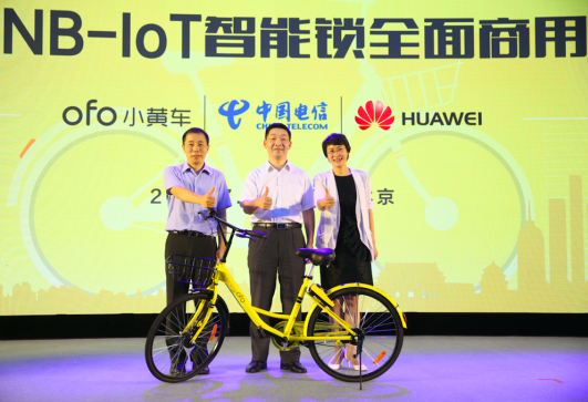 NB-IoT正式启动商用 ofo联手中国电信、华为打造智能出行新体验