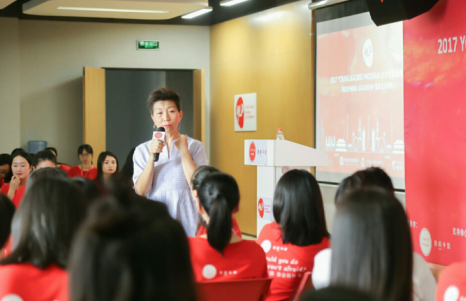励媖中国第二届女大学生领袖计划论坛落幕