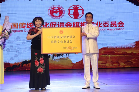2018第四届“中国旗袍春晚”在深圳隆重启动