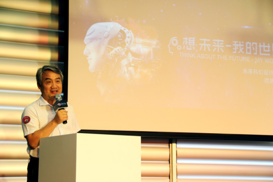 想·未来——我的世界颁奖典礼在京举行