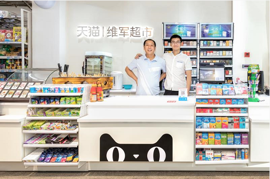 首家天猫小店落地杭州 年内全国打造10000家