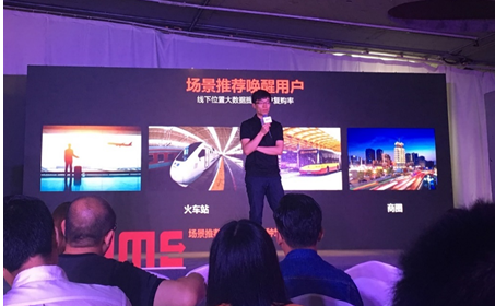 高德开放平台童遥：出行解决方案是一个四层金字塔