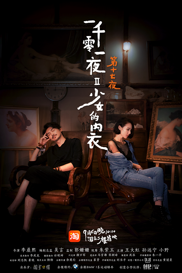 一天狂加购近5万件！淘宝一千零一夜带火新型内衣Bralette