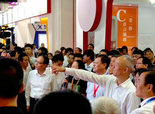 国安创客亮相2017北京文博会 引领大企业创新