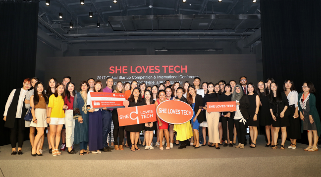 “她爱科技”女性科技创业大赛与国际论坛在京举行