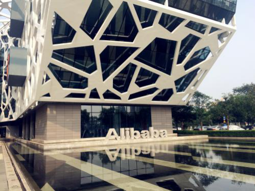 国家出台政策支持B2B发展 阿里巴巴打造工业电商新样本