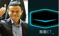 阿里推动AI走向普通人：双11用语音抢红包
