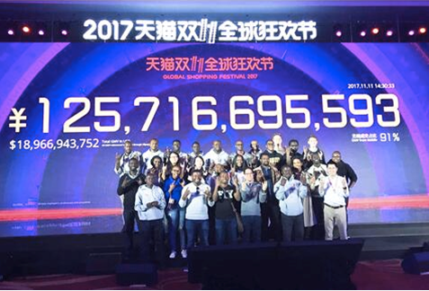 非洲青年的阿里巴巴“大学”：非洲的数字经济浪潮从杭州开始